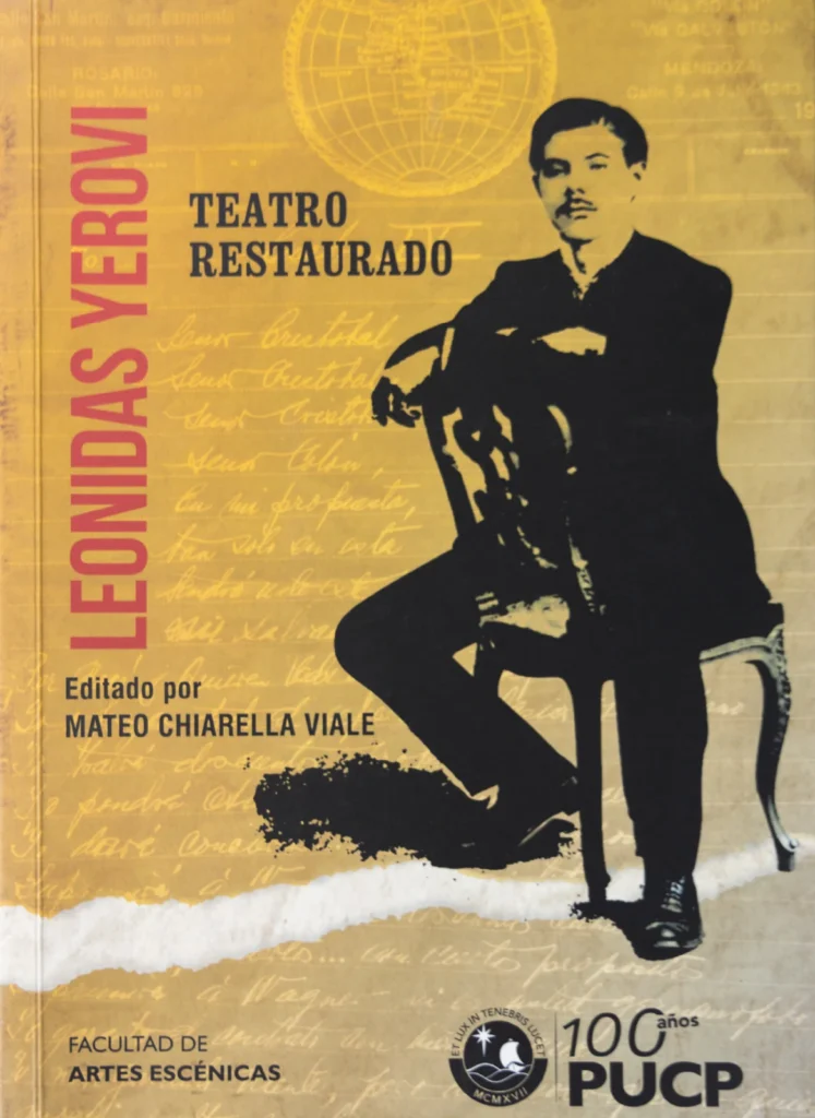 Teatro restaurado (2017)
